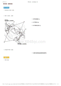 2017-2019年广汽本田雅阁（混合动力）-12-车身-外观-喇叭拆卸 安装和测试