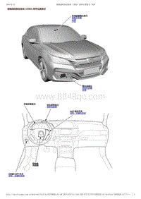 2017-2019年广汽本田雅阁（混合动力）-13-行驶支持和保护系统-速度支持和车辆控制-碰撞减轻制动系统（CMBS）部件位置索引