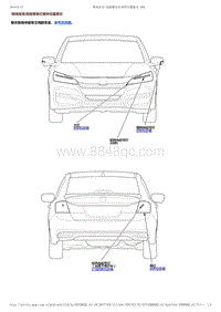 2017-2019年广汽本田雅阁（混合动力）-12-车身-灯 外部-转向信号 危险警告灯部件位置索引