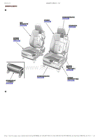 2017-2019年广汽本田雅阁（混合动力）-12-车身-座椅-座椅部件位置索引