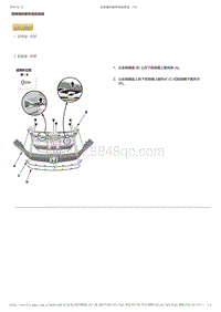 2017-2019年广汽本田雅阁（混合动力）-12-车身-外观-前格栅拆解和重新组装