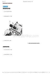 2017-2019年广汽本田雅阁（混合动力）-12-车身-座椅-座椅加热器开关拆卸和安装