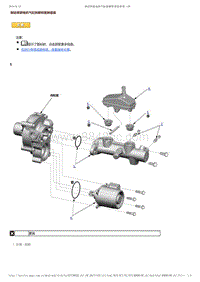 2017-2019年广汽本田雅阁（混合动力）-08-制动器-电动伺服制动系统组件-制动串联点击气缸拆解和重新组装