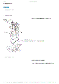 2017-2019年广汽本田雅阁（混合动力）-12-车身-配线系统-12V蓄电池拆卸和安装
