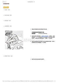 2017-2019年广汽本田雅阁（混合动力）-04-发动机-气缸盖总成-凸轮轴链条检查