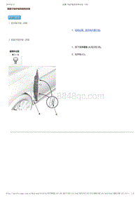 2017-2019年广汽本田雅阁（混合动力）-12-车身-外观-前翼子板护板拆卸和安装