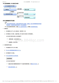 2017-2019年广汽本田雅阁（混合动力）-13-行驶支持和保护系统-SRS-SRS 症状故障排除 - SRS 指示灯未点亮