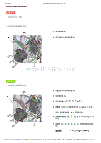 2017-2019年广汽本田雅阁（混合动力）-04-发动机-冷却系统-发动机冷却液电动泵拆卸和安装