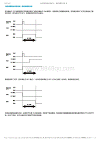 2017-2019年广汽本田雅阁（混合动力）-08-制动器-电动伺服制动系统组件-电动伺服制动系统说明-系统唤醒和关闭