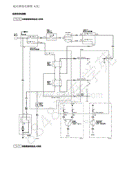 2019年本田XR-V线路图-01-发动机电气系统-起动系统电路图（1.8L）