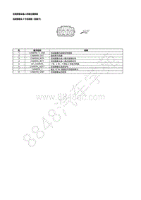 2021年东风本田CR-V插电混动线路图-09-音响和可视系统-后视摄像头输入和输出插接器