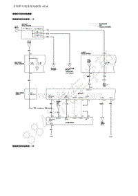 2021年东风本田CR-V线路图-10-音响和可视系统-音响和可视系统电路图（智能屏互联系统类型）2