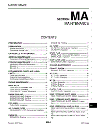 2008年英菲尼迪G37维修手册-P 保养-ma 保养