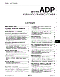 2008年英菲尼迪G37维修手册-J 车身内部-adp 自动驾驶定位器