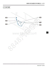 2018年上汽大通G50电路图-16-4线束分布及电器元件针脚定义-16-4.21 左后门线束 