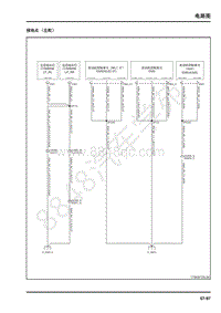 2018年上汽大通T60电路图-21-接地点-87-接地点（左舵）