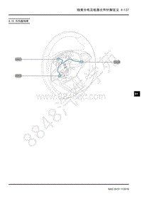 2018年上汽大通G50电路图-16-4线束分布及电器元件针脚定义-16-4.10 方向盘线束 