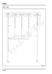 2018年上汽大通T60电路图-21-接地点-98-接地点（左舵）