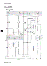 2018年上汽大通G50电路图-16-5 系统图-5.23 安全防盗系统 