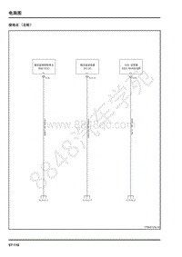 2018年上汽大通T60电路图-21-接地点-100-接地点（左舵）