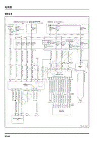 2018年上汽大通T60电路图-17-辅助设备-74-辅助设备