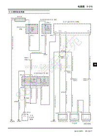 2018年上汽大通D90-第五章 电路图-5.16乘员安全系统