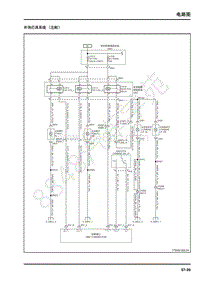 2018年上汽大通T60电路图-06-外饰灯具系统-29-外饰灯具系统（左舵）