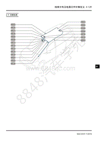 2018年上汽大通G50电路图-16-4线束分布及电器元件针脚定义-16-4.9 顶棚线束 