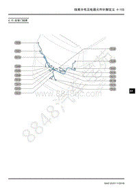2018年上汽大通G50电路图-16-4线束分布及电器元件针脚定义-16-4.15 后背门线束 