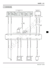 2018年上汽大通G50电路图-16-5 系统图-5.13 防抱死制动系统 