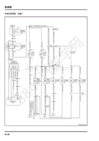 2018年上汽大通T60电路图-06-外饰灯具系统-28-外饰灯具系统（左舵）