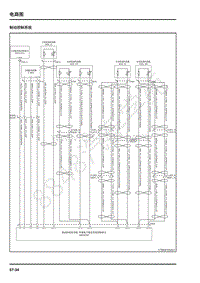 2018年上汽大通T60电路图-05-制动控制系统-24-制动控制系统