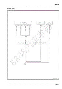 2018年上汽大通T60电路图-21-接地点-91-接地点（左舵）