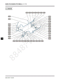 2018年上汽大通G50电路图-16-4线束分布及电器元件针脚定义-16-4.8 地板线束 