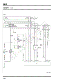 2018年上汽大通T60电路图-10-安全防盗系统-50-安全防盗系统（右舵）