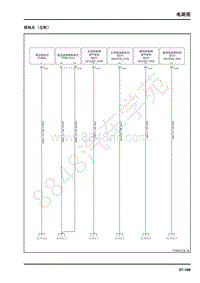2018年上汽大通T60电路图-21-接地点-99-接地点（左舵）