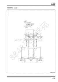 2018年上汽大通T60电路图-06-外饰灯具系统-27-外饰灯具系统（左舵）