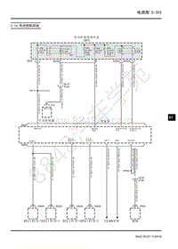 2018年上汽大通G50电路图-16-5 系统图-5.14 传动控制系统 