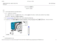 2015-2016年长安福特金牛座-206-09-防抱死刹车系统（ABS）和稳定性控制-03-防抱死制动系统（ABS）模块