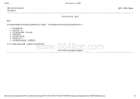 2015-2016年长安福特金牛座-501-16雨刮和洗涤器