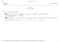 2015-2016年长安福特金牛座-501-10A前座椅-04-前部座椅