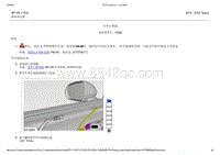 2015-2016年长安福特金牛座-501-09后视镜-04-车外后视镜