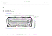 2015-2016年长安福特金牛座-501-10B后排座椅-10-后排座椅座垫鼓风机电机