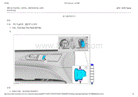 2015-2016年长安福特金牛座-501-14 手柄系统 锁系统 插销系统和进入系统-13-前门锁控制开关