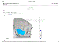2015-2016年长安福特金牛座-501-14 手柄系统 锁系统 插销系统和进入系统-07-前车门外部把手