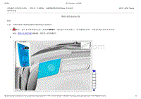 2015-2016年长安福特金牛座-415-00C 信息和娱乐系统 - 一般信息 - 车辆配备 AM FM CD SYNC Sony 音响系统-25-驾驶员侧仪表板扬声器