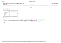 2015-2016年长安福特金牛座-05-传动-11-中间轴