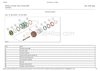 2015-2016年长安福特金牛座-307-01A自动变速器-6速自动变速器-6F35-08-直接挡离合器组装