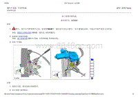 2015-2016年长安福特金牛座-501-11 玻璃 车架和机械-14-前门窗调节器电机
