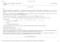 2015-2016年长安福特金牛座-309-00A排气系统-1.5升EcoBoost（132千瓦180马）